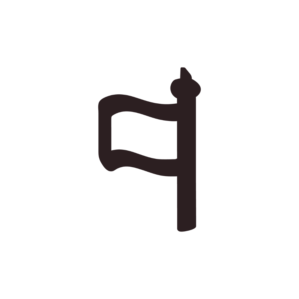 Icon 6