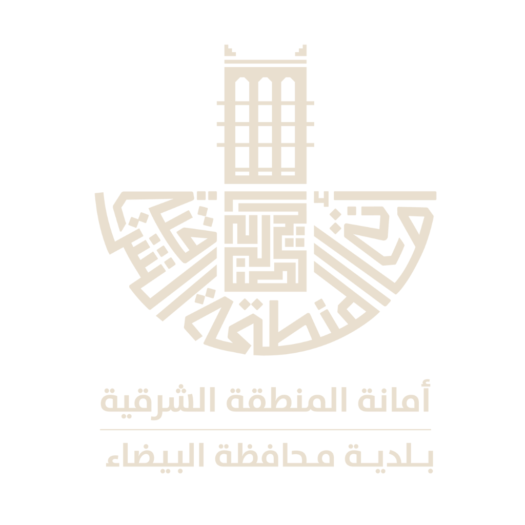 بلدية محافظة البيضاء