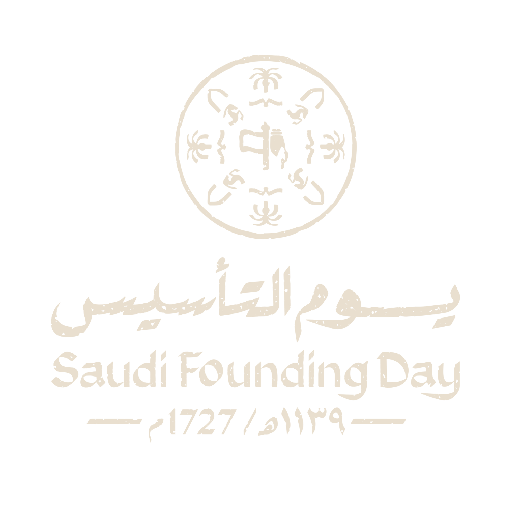 يوم التأسيس